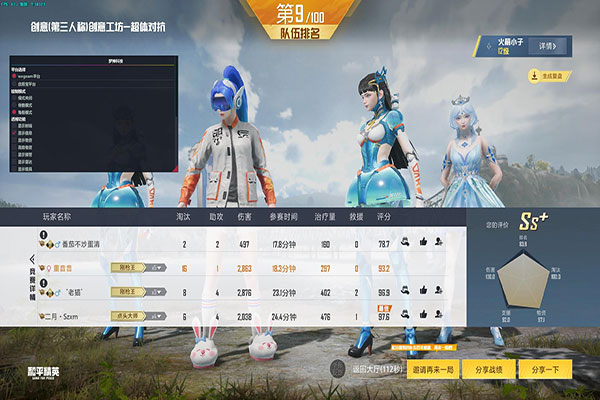 CF改模型外挂软件效果